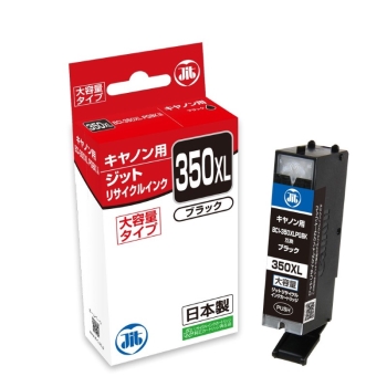 ジット リサイクルインク キヤノン350 ブラック大容量 JIT-C350BXL