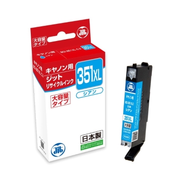 ジット リサイクルインク キヤノン351 シアン大容量 JIT-C351CXL