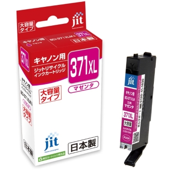 ジット リサイクルインク キヤノン371 マゼンタ大容量 JIT-C371MXL