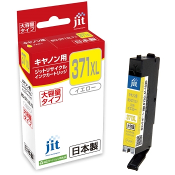 ジット リサイクルインク キヤノン371 イエロー大容量 JIT