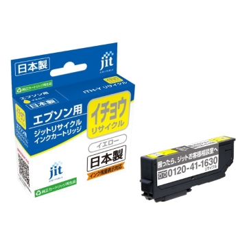 ジット リサイクルインク エプソンITHイチョウ イエロー JIT