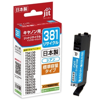 ジット リサイクルインク キヤノン381シアン JIT-C381C