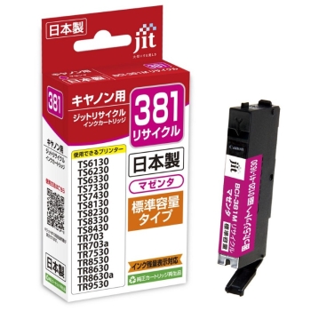 ジット リサイクルインク キヤノン381マゼンタ JIT-C381M