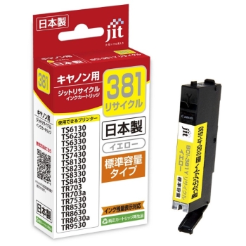 ジット リサイクルインク キヤノン381イエロー JIT-C381Y