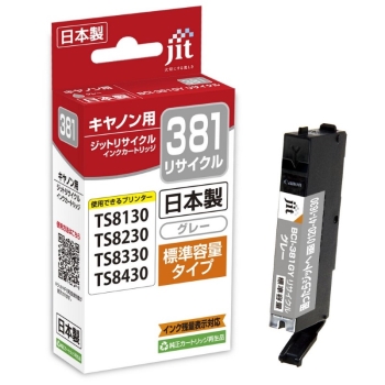 ジット リサイクルインク キヤノン381グレー JIT-C381GY