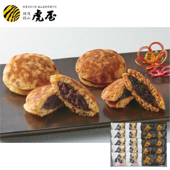 【お歳暮】虎屋本舗　虎焼・大人の虎焼　２０個入