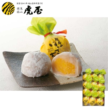 【お歳暮】虎屋本舗　はっさく大福　１２個入