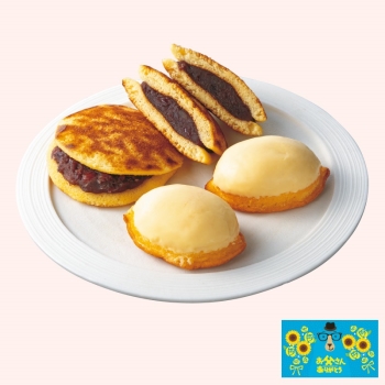 【父の日】虎屋本舗　虎焼・広島れもんけーき１０個入り