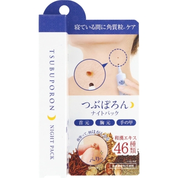 つぶぽろんナイトパッチ　２０ｇ