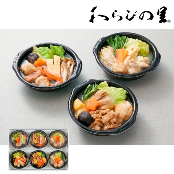 【お歳暮】京・料亭わらびの里　料亭の彩り個鍋 ＣＮ－６０Ｗ
