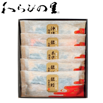 【お中元】京・料亭 わらびの里　料亭の西京漬け　ＳＡ－５０