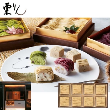 【お歳暮】～和栗モンブラン専門店～栗りん　栗きんとん～琥珀～