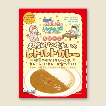 ちびっこ 本格的な味わいのレトルトカレー　１８０ｇ×５パック
