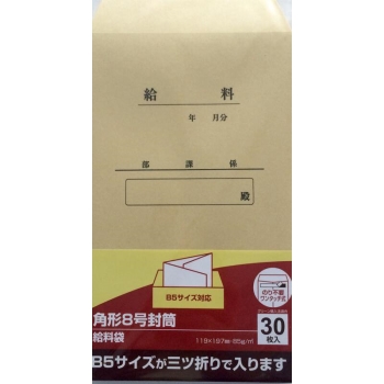 キング　フウトウ　カク８キュウリョウ