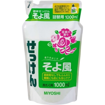 液体せっけんそよ風　詰替　１０００ｍｌ