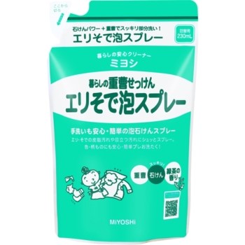 ミヨシ 暮らしの重曹せっけん エリそで泡スプレー 詰替230ml