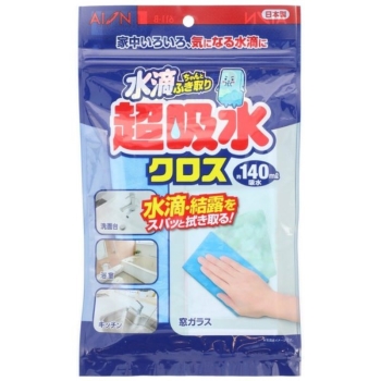 超吸水クロス