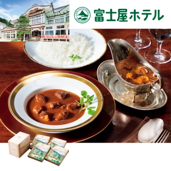 【お歳暮】富士屋ホテル　メインディッシュ４個セット ＳＭＤ－００４