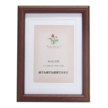 イワタ　写真タテ　ＭＪ　ブラウン　キャビネ判