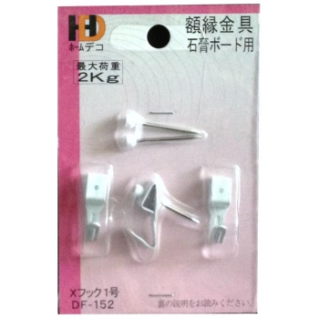 イワタ　額金具　Ｘフック１号　ホワイト