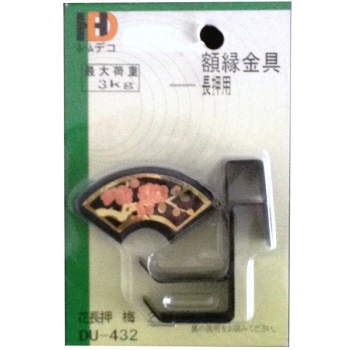 イワタ　額金具　花長押　梅　２５ｍｍ