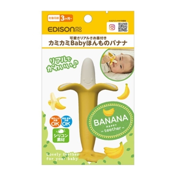 カミカミＢａｂｙ　ほんものバナナ　３ケ月から