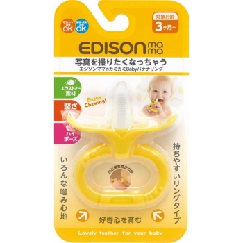 ビリーブ　カミカミＢａｂｙ　バナナリング　１個　３ケ月から