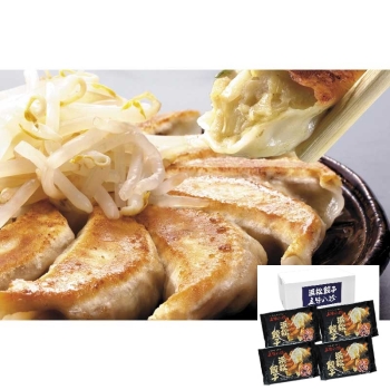 【お中元】五味八珍　浜松餃子　５６個