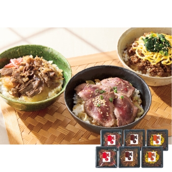 【お中元】スターフーズ　若狭牛ミニ丼セット