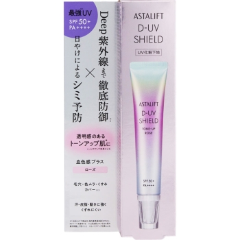 アスタリフト　Ｄ－ＵＶ　シールド　トーンアップ　ローズ　３０ｇ