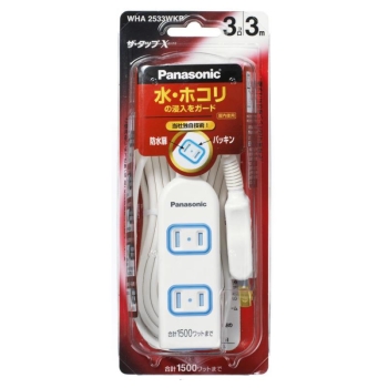 Pa WHA2533WKP ザ.タツプX3m3個口