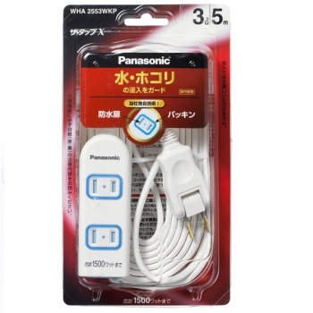 パナソニック WHA2553WKP ザ・タップX5m3個口