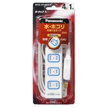 PA WHA2514WKP ザ.タツプX1M4個口