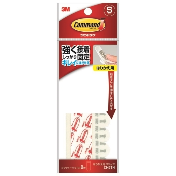 コマンドタブ　貼り替　ＣＭ３ＴＮ　Ｓサイズ