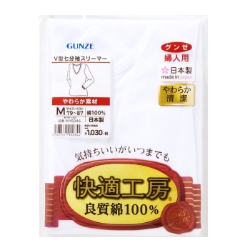 グンゼ　快適工房　婦人　Ｖ型七分袖スリーマー