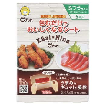 カシニーナピチット　ふつうサイズ５枚入