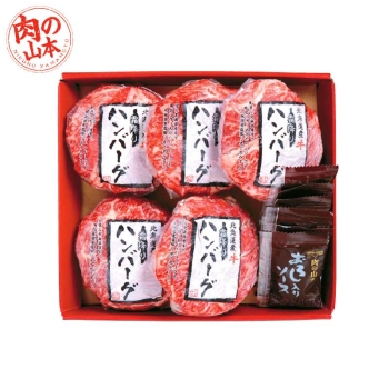 【お歳暮】肉の山本　北海道産牛　霜降りハンバーグセット