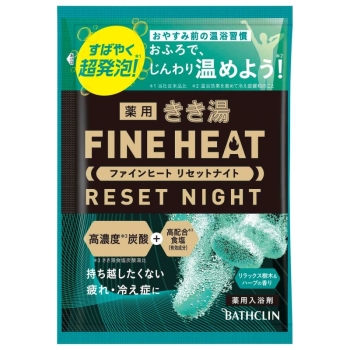きき湯ファインヒート リセットナイト 50g