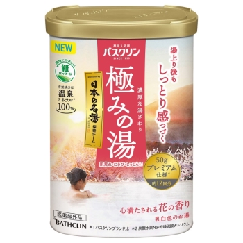 バスクリン 極みの湯 花の香り 600G