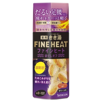 きき湯ファインヒート ほぐしオフ