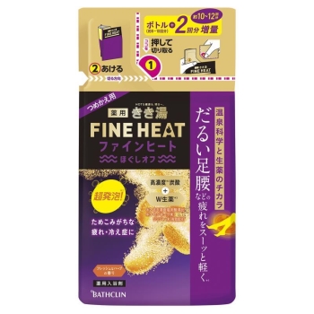 きき湯ファインヒート ほぐしオフ 詰替用