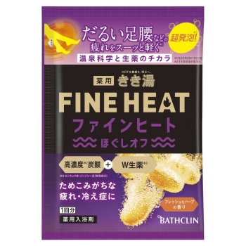 ■　きき湯ファインヒート　ほぐしオフ　５０Ｇ