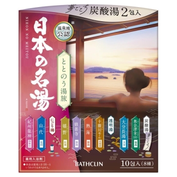 日本の名湯 ととのう湯旅 10包