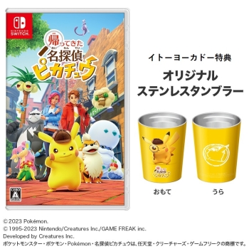 Nintendo Switch Lite グレー 名探偵ピカチュウ付き Amazon.co.jp: Nintendo Switch Lite グレー : Video Games