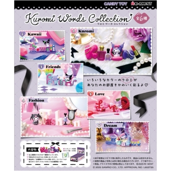 Kuromi Words Collection 【6個入りBOX】: スクール・ホビー