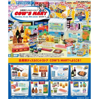 リーメント まとめ売り リーメント | あるじゃんマーケット