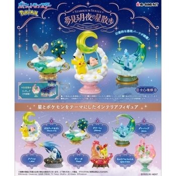 ポケットモンスター 色紙 11枚セット フィギュア 購入特典 Pokemon ポケットモンスター STARRIUM SERIES 夢見る月夜の星散歩 【6個