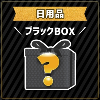 【１１／１９発売】キッチン周り　時短・簡便５点セット