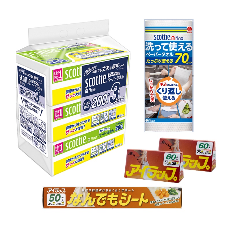 キッチン周り　時短・簡便５点セット