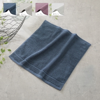 セブンプレミアムライフスタイル　しっかりループ付きハンドタオル